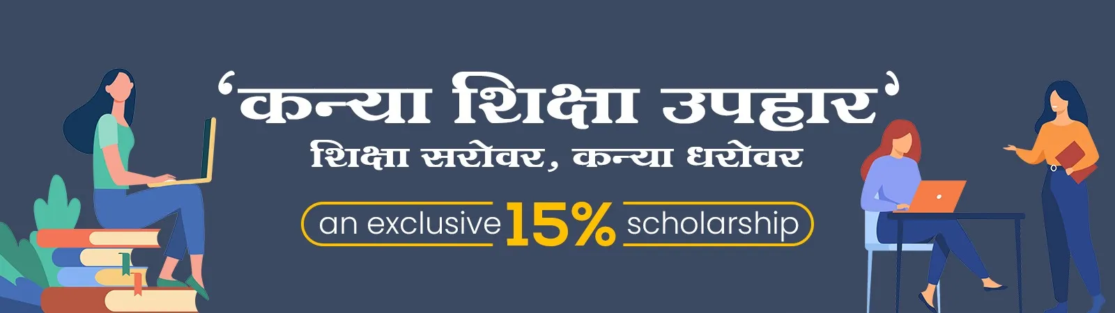 GKFTII Acting School